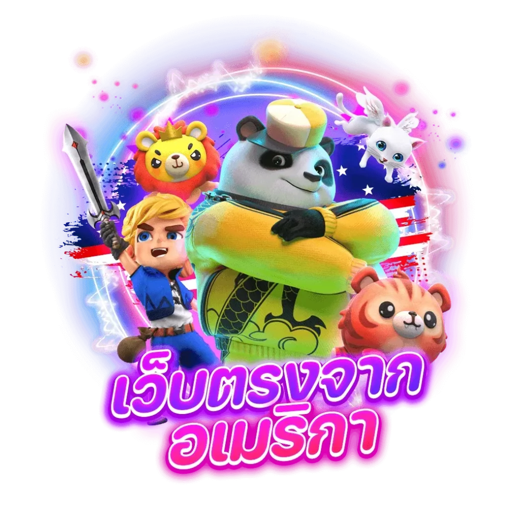 สล็อต usa