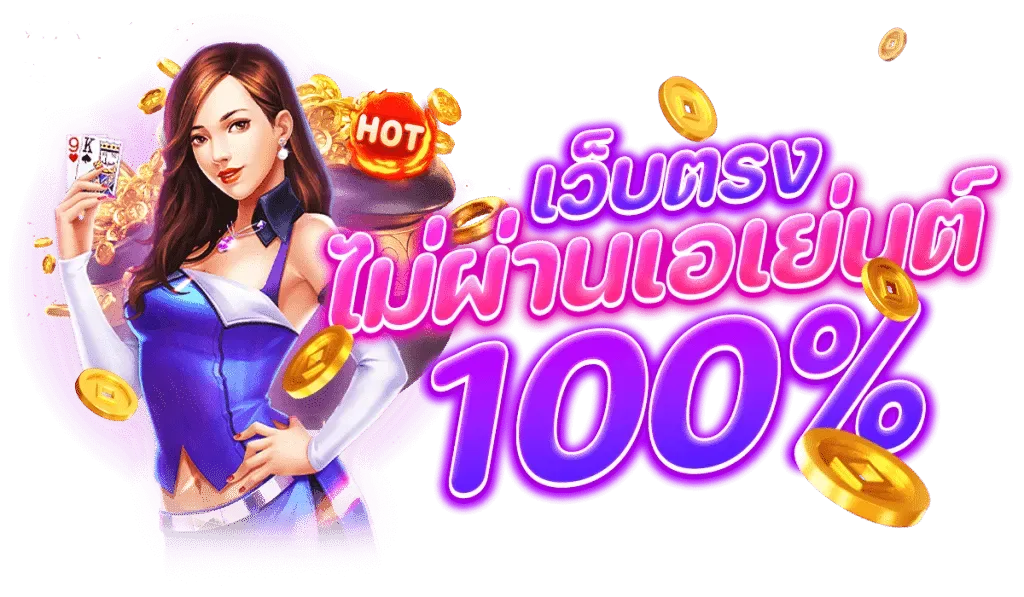 สล็อต usa