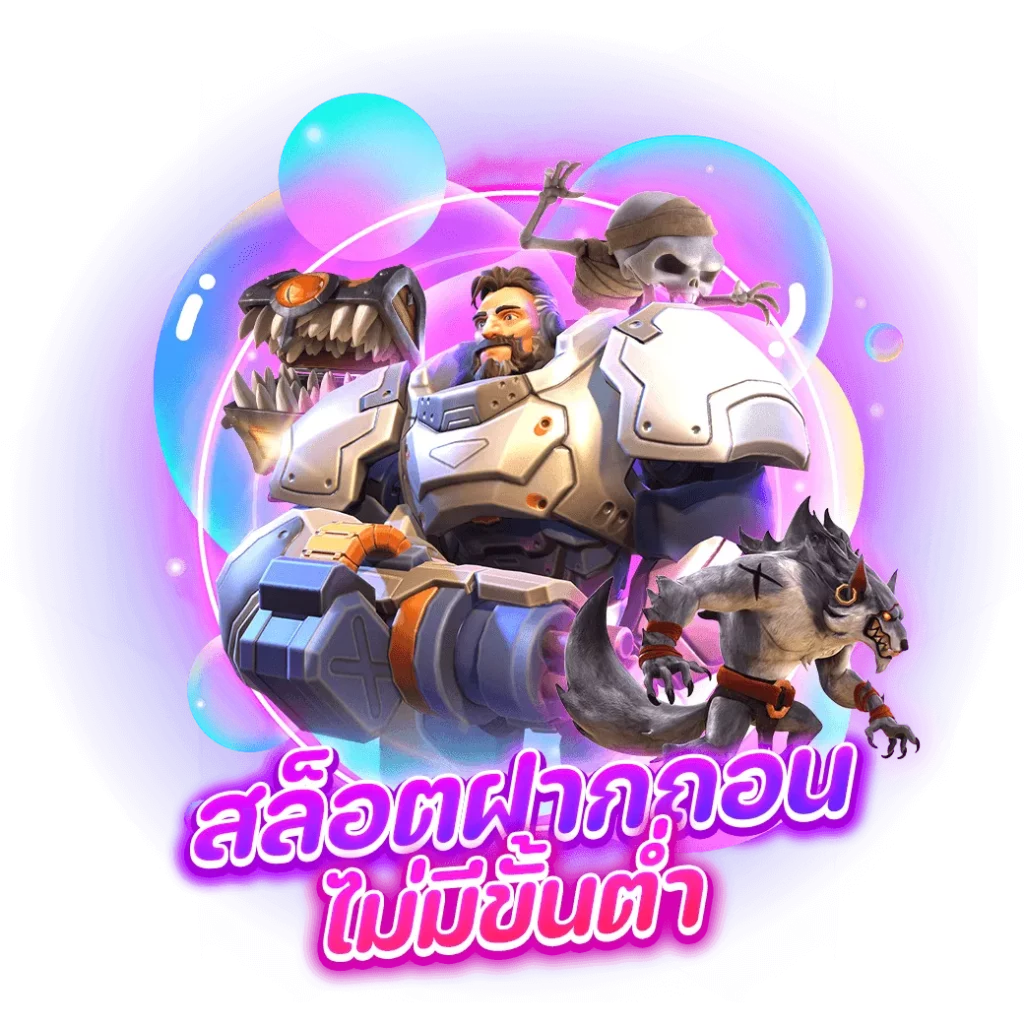 สล็อต usa888